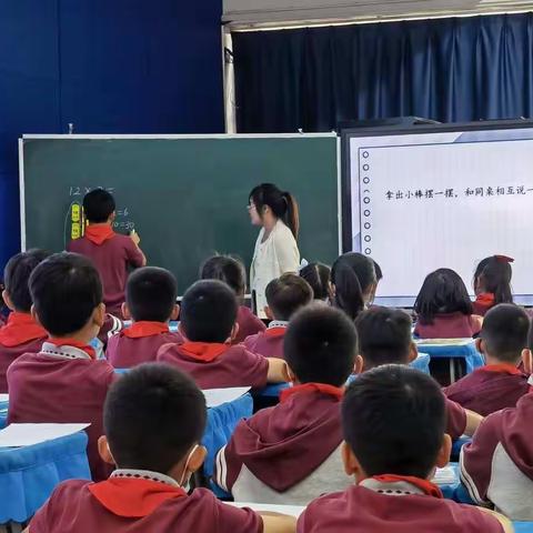 学在瑶海，活力教育——落实减负增效，催生活力教研