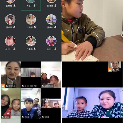 和平小学第二小学三年级线上家访:调整好状态，迎接新学期