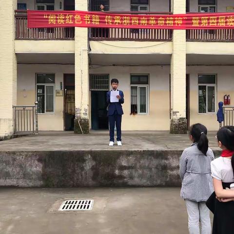 弘扬浙西南革命精神，争做新时代好少年—油竹实验小学五（1）中队主持升旗仪式活动