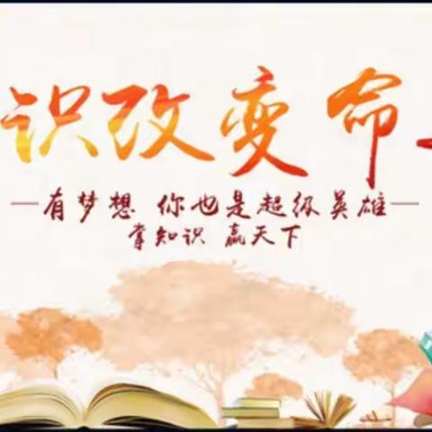 让书香点缀流年——2111