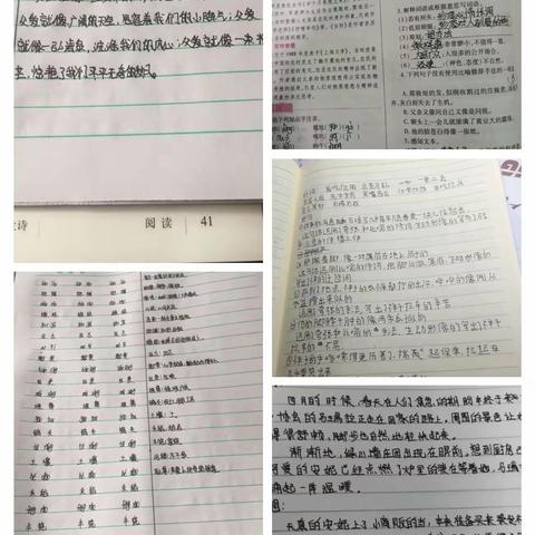 西安惠安中学“停课不停学”                                    之初一语文组