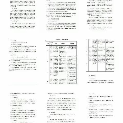 体味艰辛，感受快乐――大坞镇袁村小学抗疫劳动小达人展示