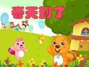 城东瑞凡旺旺幼儿园“春季传染病预防”——致家长一封信