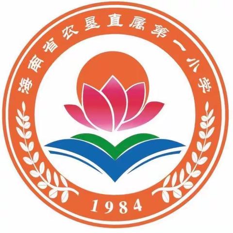 强化家校沟通 凝聚“双减”共识——海南省农垦直属第一小学五（7）班家访活动