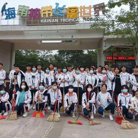 “飞禽世界义务劳动”