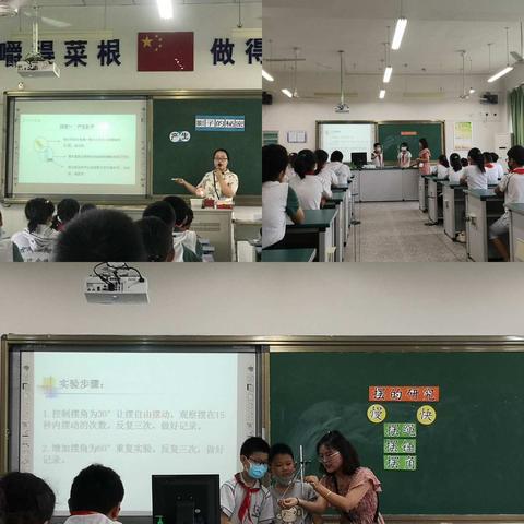 夯实基础  以赛促练——记南师附中宿迁分校小学科学组基本功比赛