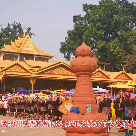 神秘的西双版纳