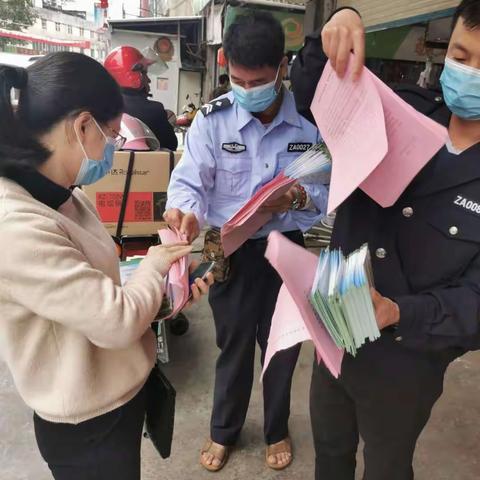 垃圾分类宣传.  2020.3.24