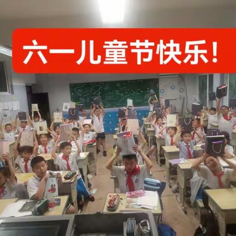 聪明兔中队活动之六一快乐