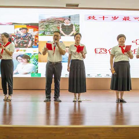 聪明兔中队活动之十岁礼