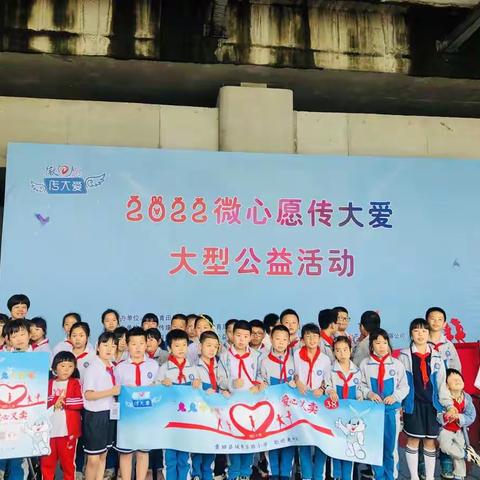 聪明兔中队活动之“微心愿 传大爱”义卖