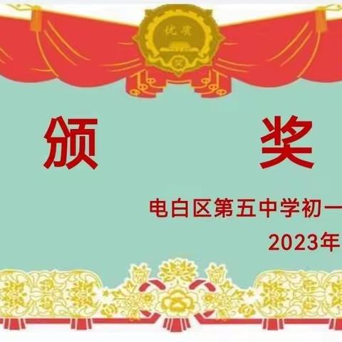 少年似骄阳 军训中启航——电白五中初一（1）班军训记录