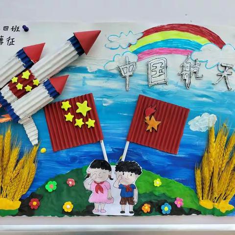 科技点亮生活，创意闪耀童年