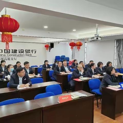 齐心协力，稳增存款———高港支行一季度表彰大会