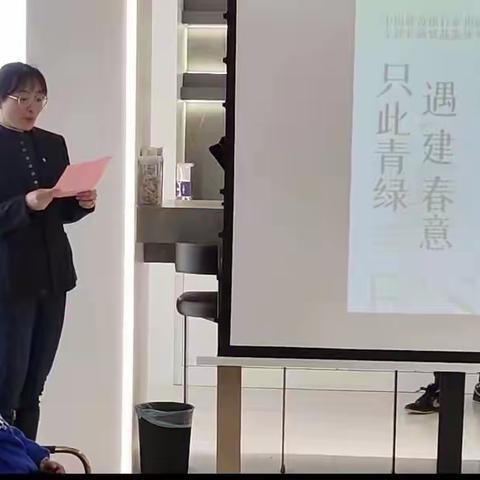 “只此青绿，遇建春意”女神节活动————建行高港支行举办高净值客户活动