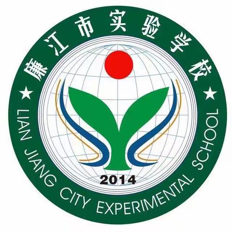 廉江市实验学校小学部四年级“歌唱祖国”合唱比赛活动剪影