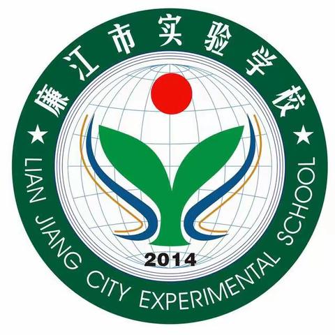 廉江市实验学校小学部三年级“我爱你，中国”合唱比赛剪影