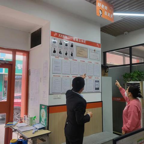 北村街道北村东区社区开展校外培训机构常态化疫情防控检查工作