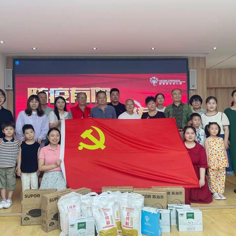 【工人文化 匠心北东】爱心伴童心，匠心致初心公益活动