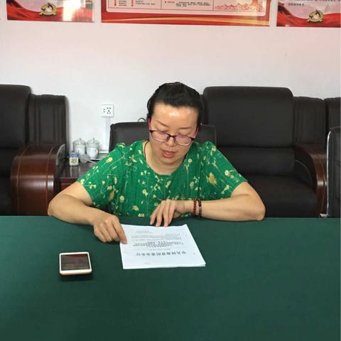 河南省洛宁县新华书店有限公司学习贯彻中央纪委国家监察委新规定活动的会议精神