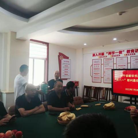 谈心交心   凝心聚力——洛宁县新华书店召开庆“八一”退伍军人座谈会