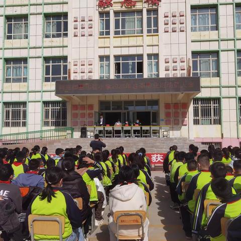 “六年磨一剑，收获正当时”          ——暨阿克陶县实验小学2023年春季毕业班动员大会