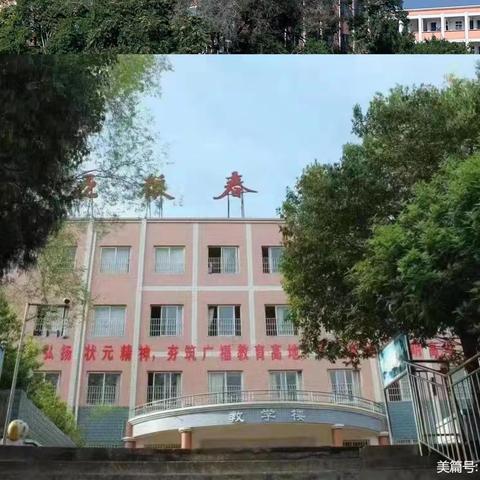 【广福学校】叮咚！您有一份开学通知请查收～春暖花开，学子归来——中江县广福五粮春希望小学学生开学安全告知书