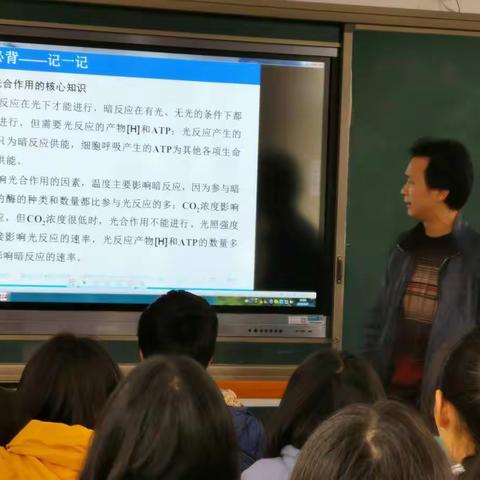 合力打造高效课堂 扎实推进教学改革——2019年浦城一中与仙阳中学生物学科教研活动