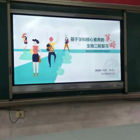 关于举办高中毕业班学科大集备暨联盟校互助活动