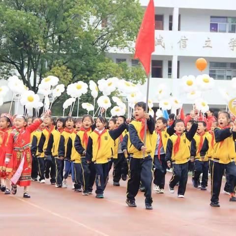 心若繁花 自有芳华——2022学年秋学期202小百花中队期末总结