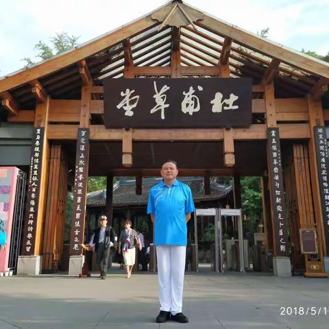 川藏西行漫记