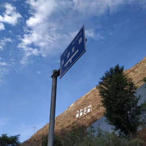 茶马古道 巴塘至八宿