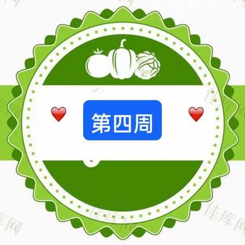 中山市小榄明雅幼儿园暑假&第四周&食谱（2022.8.22-8.26）