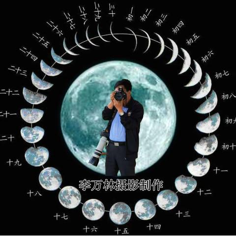 中秋今月夜