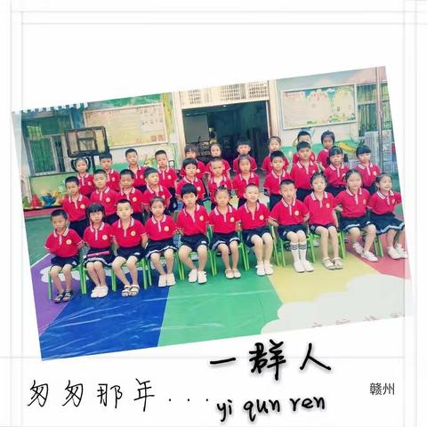 星星幼儿园～大四班《整合课程》复习---任课老师:范老师🌴🌴