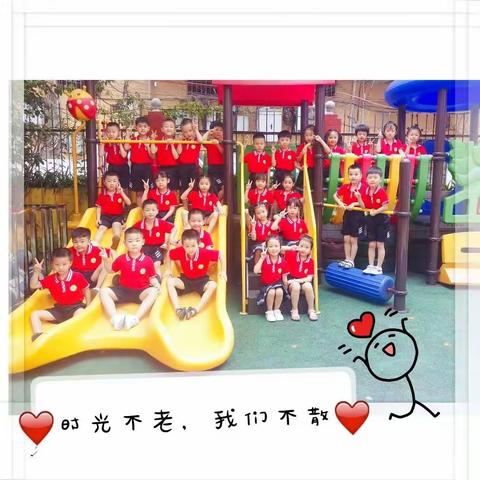 再见，小时光---2019星星幼儿园大四班毕业照