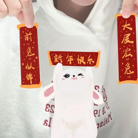 新兴寒假劳动忙，动手实践助成长！——新兴中学八年级癸卯年寒假记录