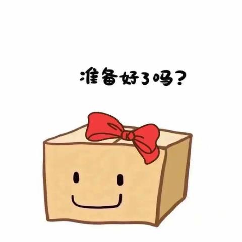 恒大千优百佳幼儿园小二班五月第二周精彩回顾