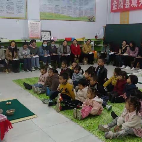 金阳县城关幼儿园