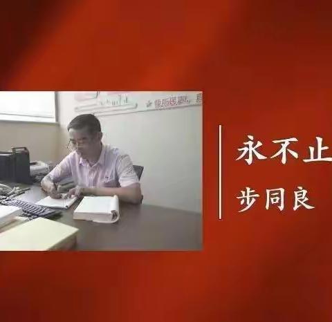 永不止步，做金融服务乡村振兴的“排头兵”