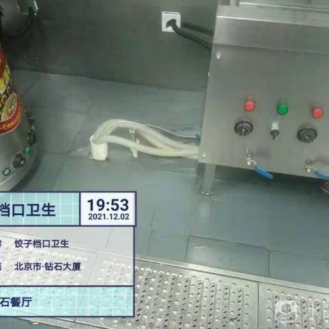 钻石餐厅班后卫生