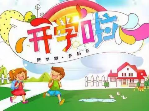 如家黄田坝托辅中心2017年秋季招生开始啦！