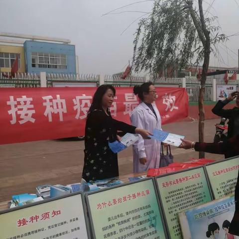 馆陶县疾控中心开展4.25免疫规划宣传活动