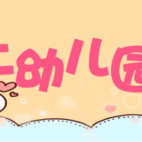 孩子家长注意了！入托入学这个证很重要！