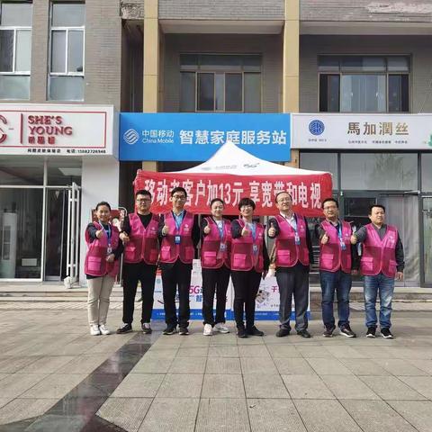 党群工作部党支部开展“我为群众办实事”帮扶营销主题党日活动