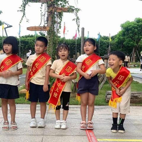 叮咚！假期余额已不足---懿德嘉行幼儿园“收心返园，喜迎回家”温馨提示