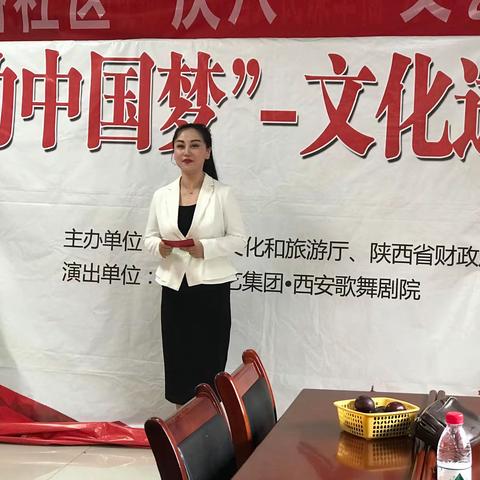 演出脚步不停  文化惠民进行—走进西三路社区