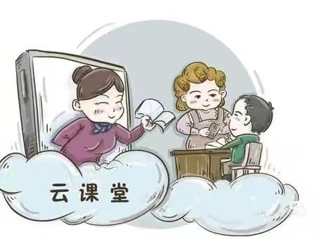 🇨🇳朱集学区幼教部——📚疫情学习生活指南（十一）