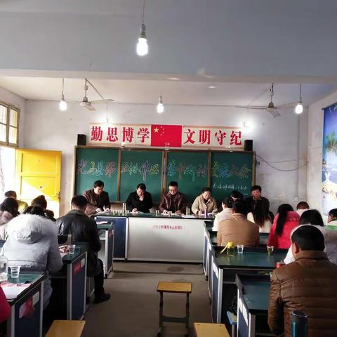 “学习求发展，交流促提升”――记白雀园二小成功举办协作区教研活动