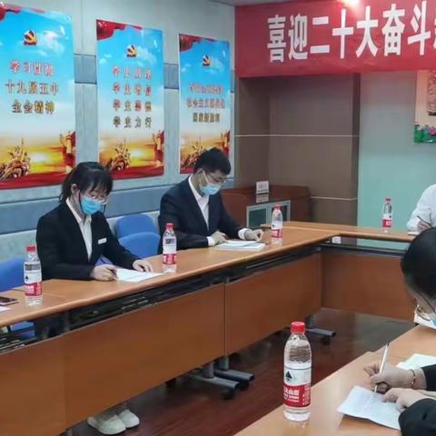 武威分行民勤支行召开五四青年座谈会